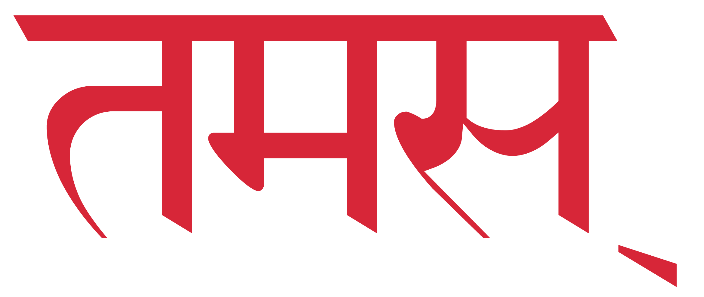 Tamas Logo